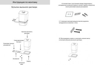 Настенный дозатор для жидкого мыло Grocenberg AC0064 (Матовое золото)